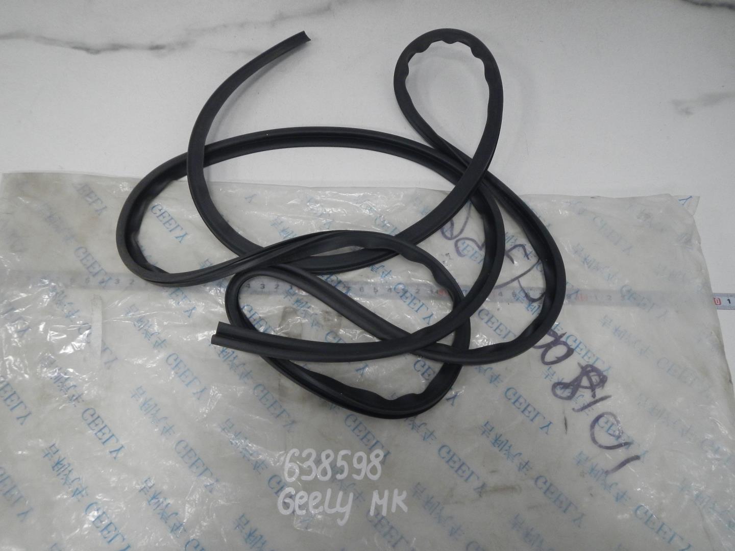 Уплотнитель (наружный)