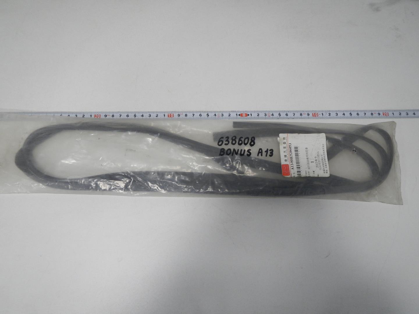 Молдинг лобового стекла