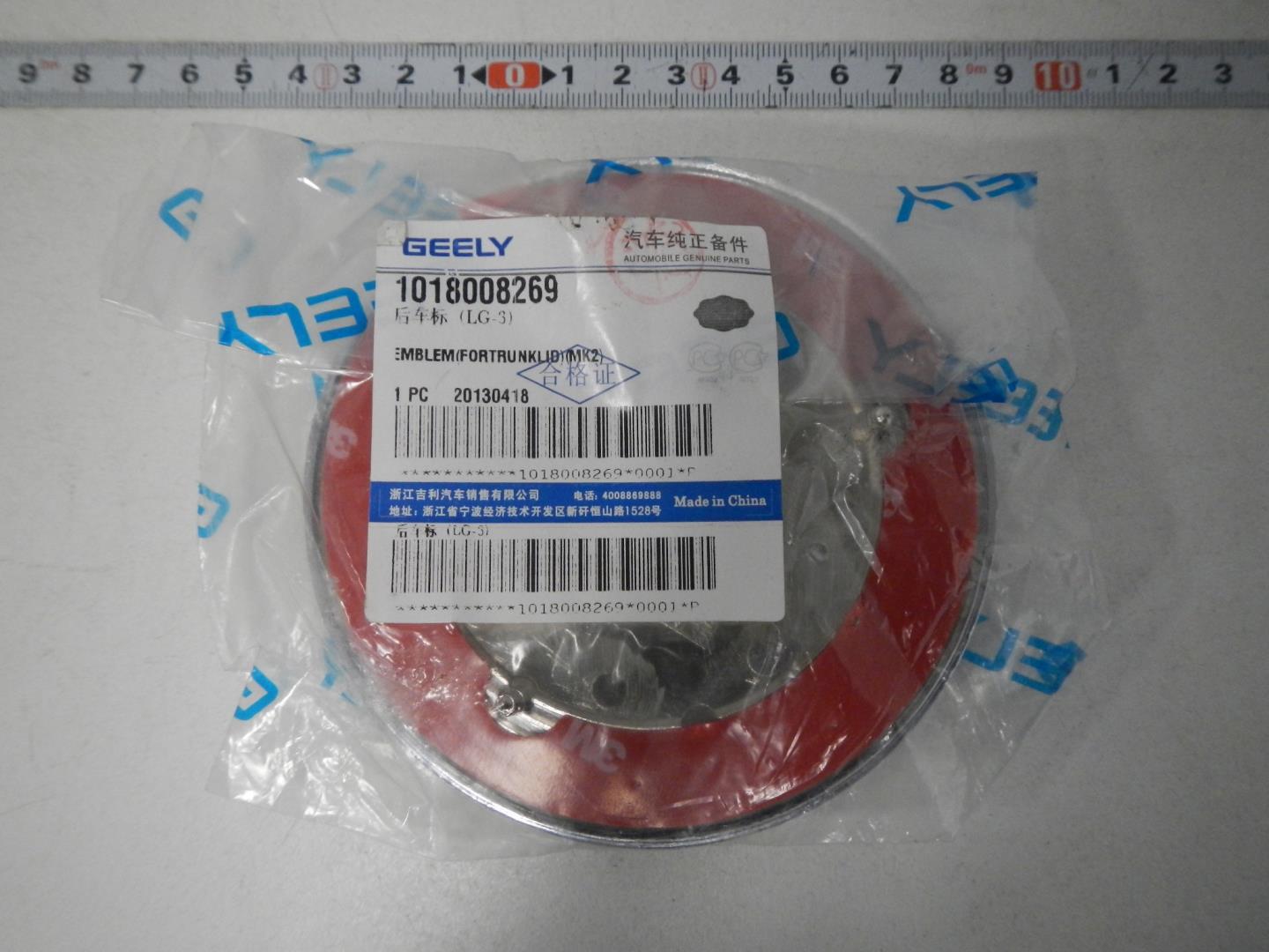 Эмблема на крышку багажника