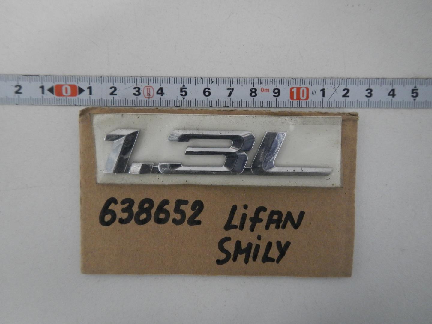 Эмблема на крышку багажника