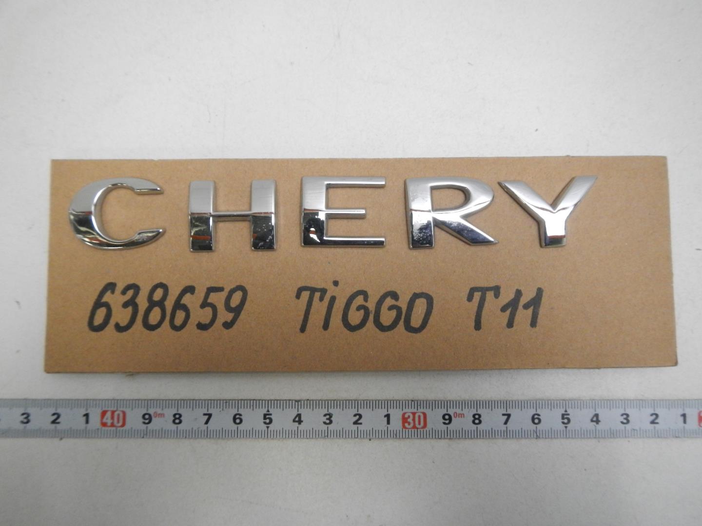 Эмблема на крышку багажника