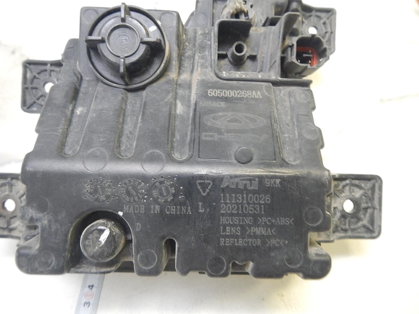 Фара противотуманная левая