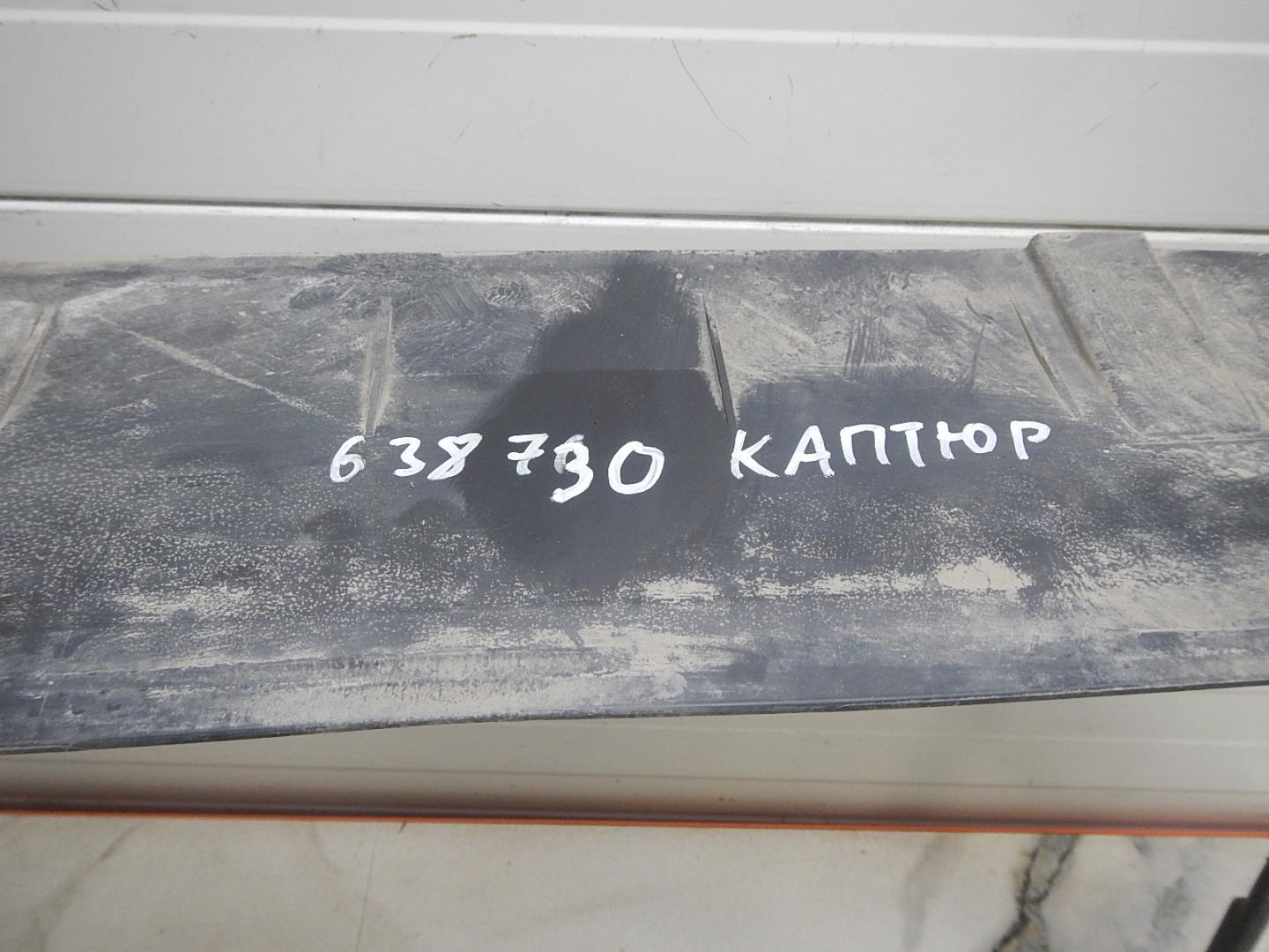 Воздуховод