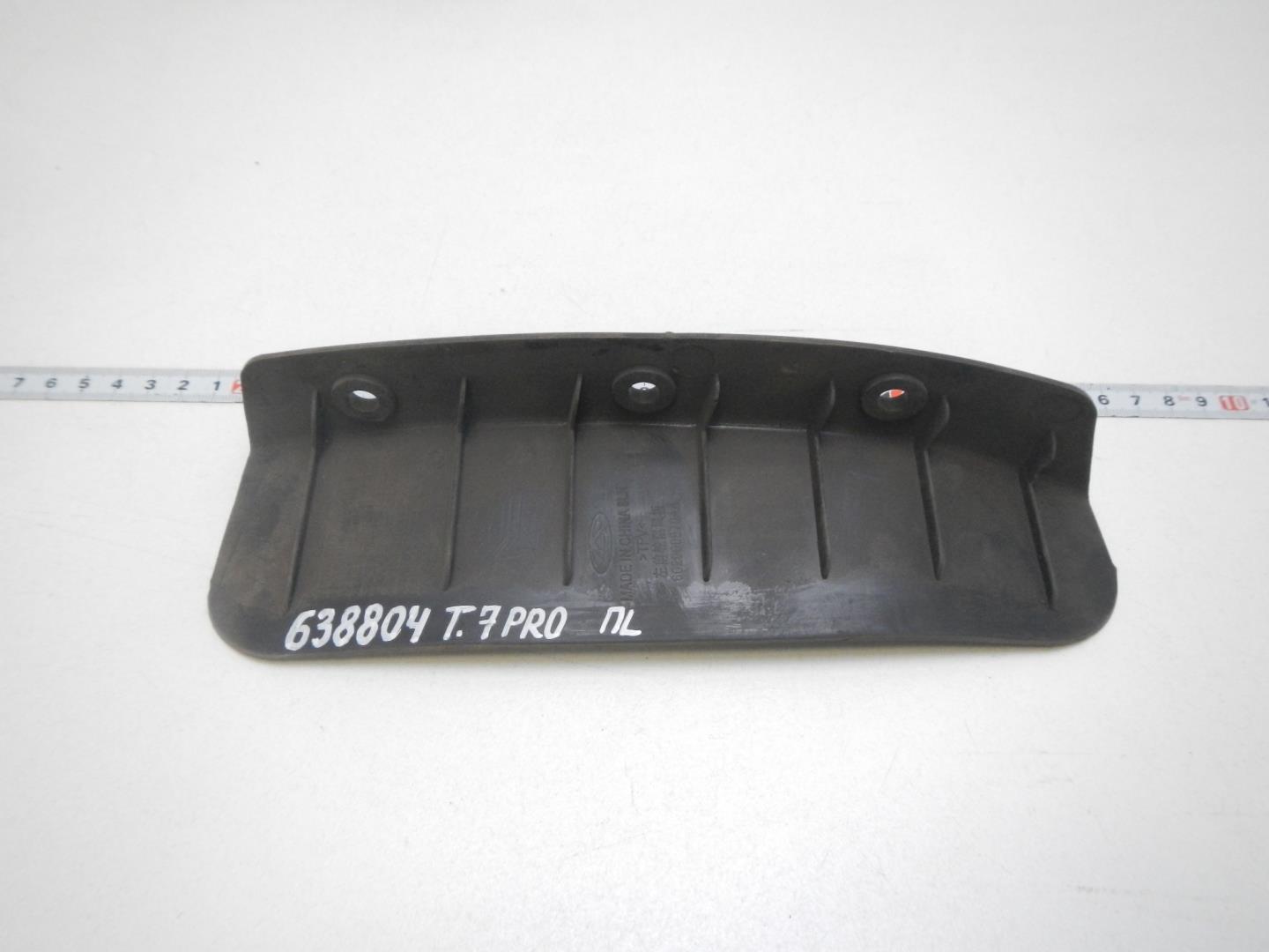 Брызговик передний левый