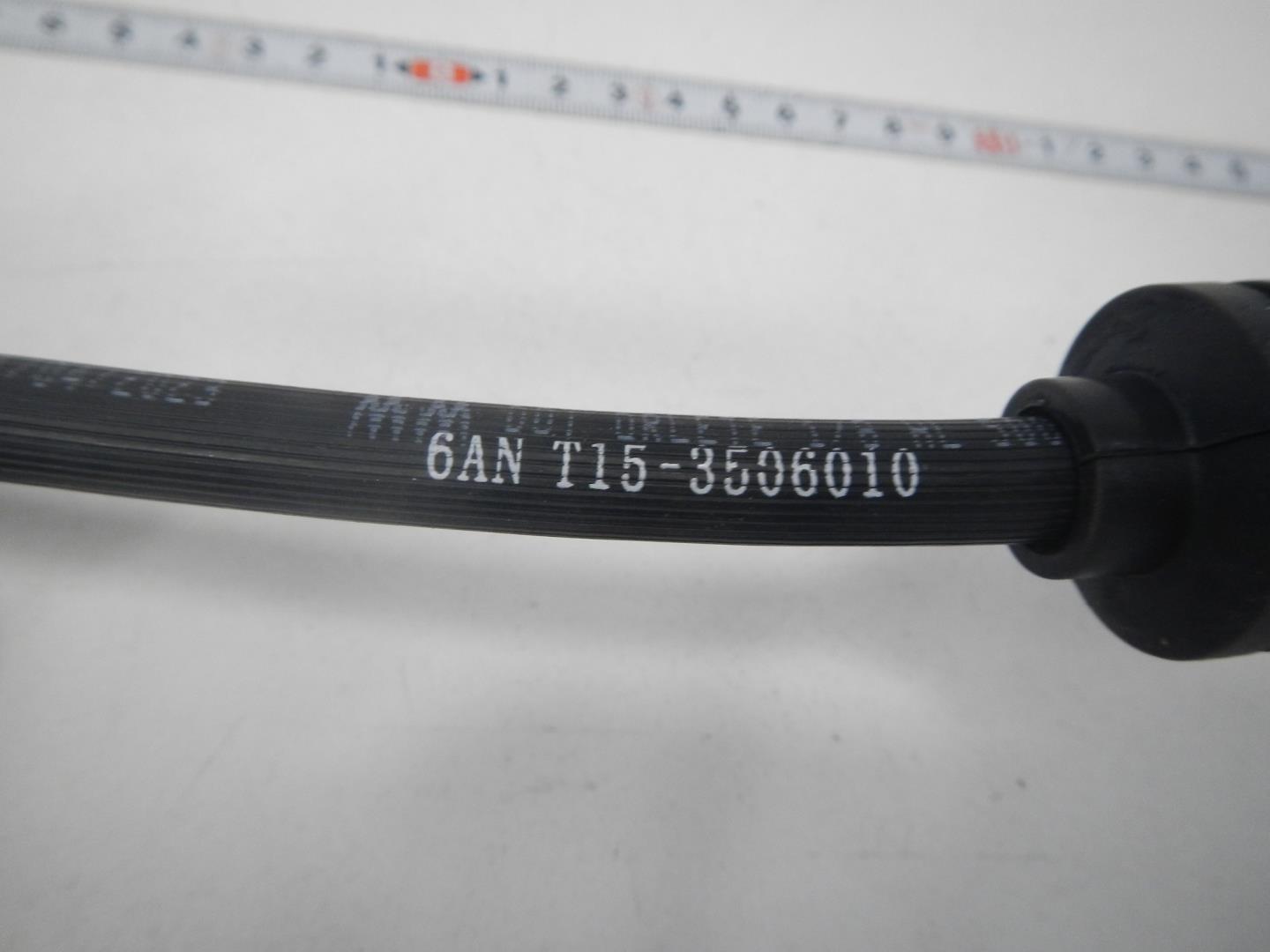 Трубка тормозная