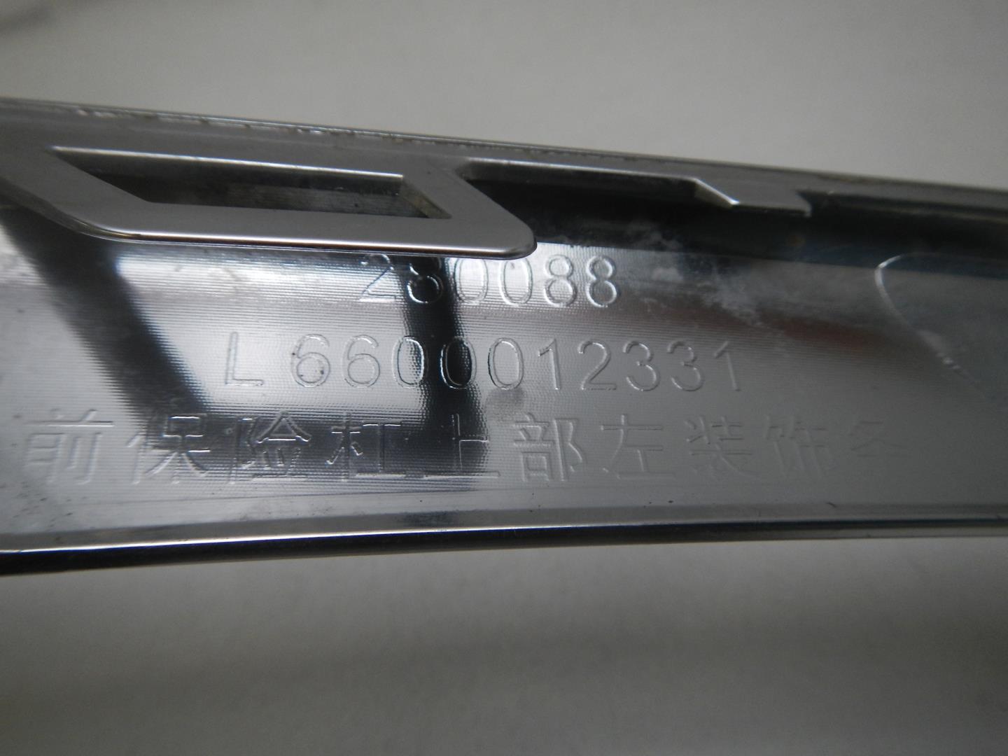 Накладка переднего бампера левая