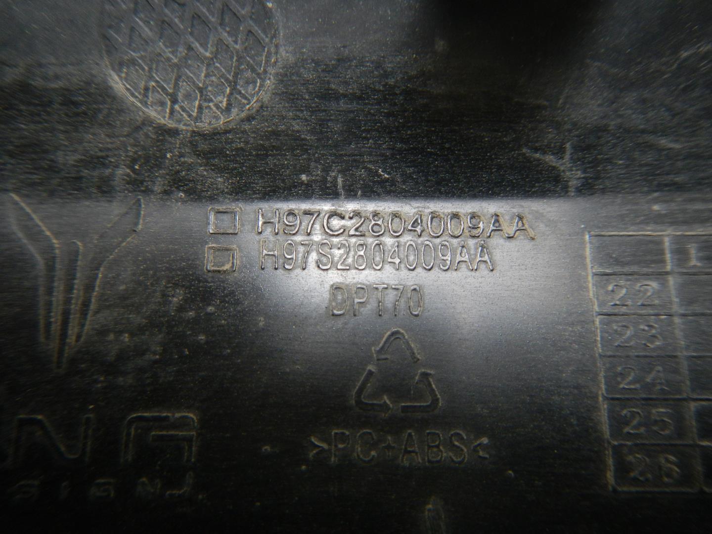 Заглушка буксировочного крюка