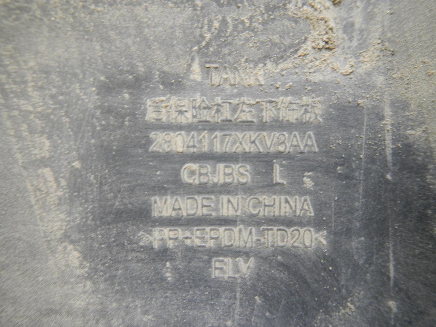 Накладка заднего бампера левая