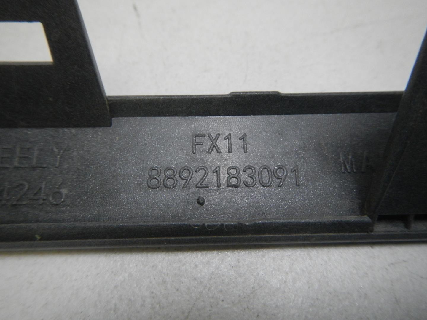 Накладка переднего бампера