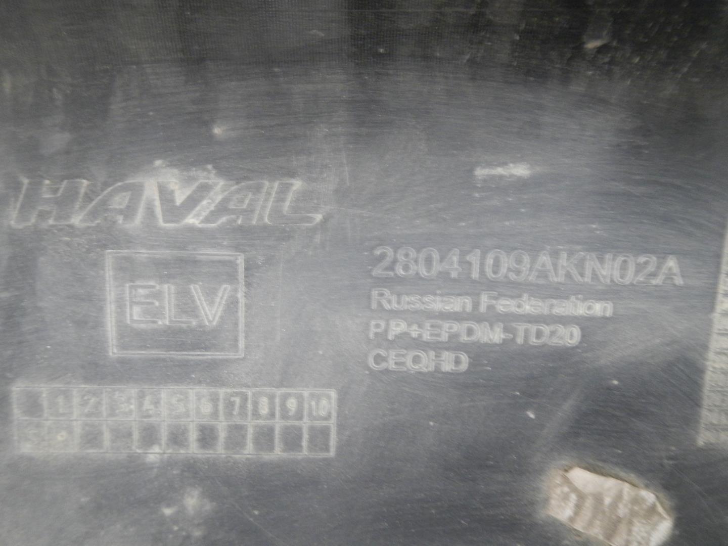 Юбка задняя