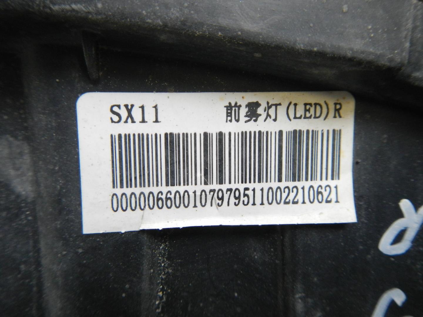 Фара противотуманная правая