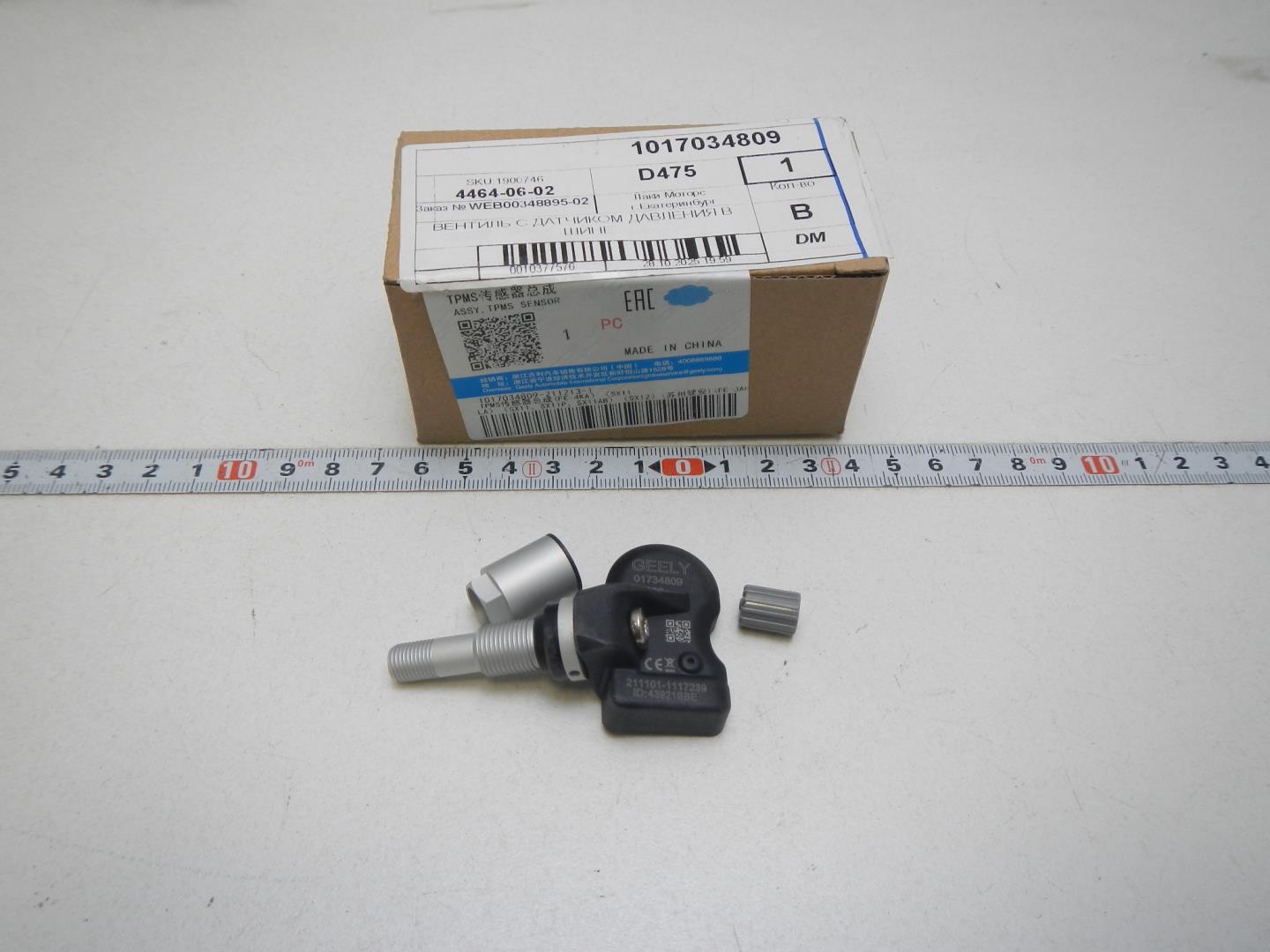 Датчик давления в шине