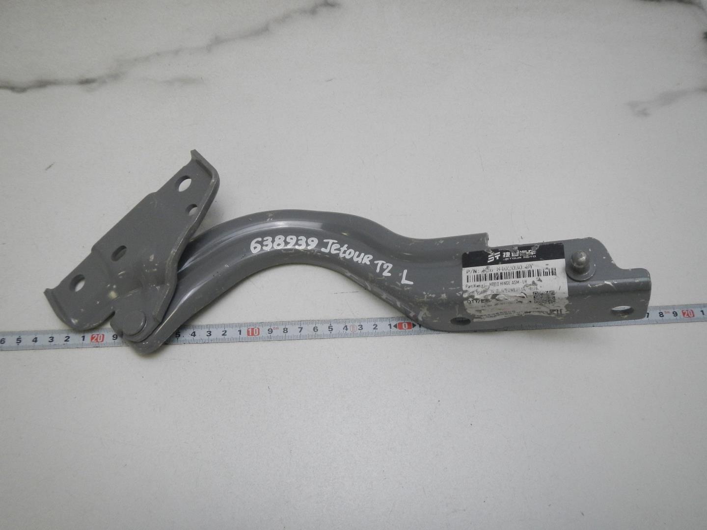 Петля капота левая