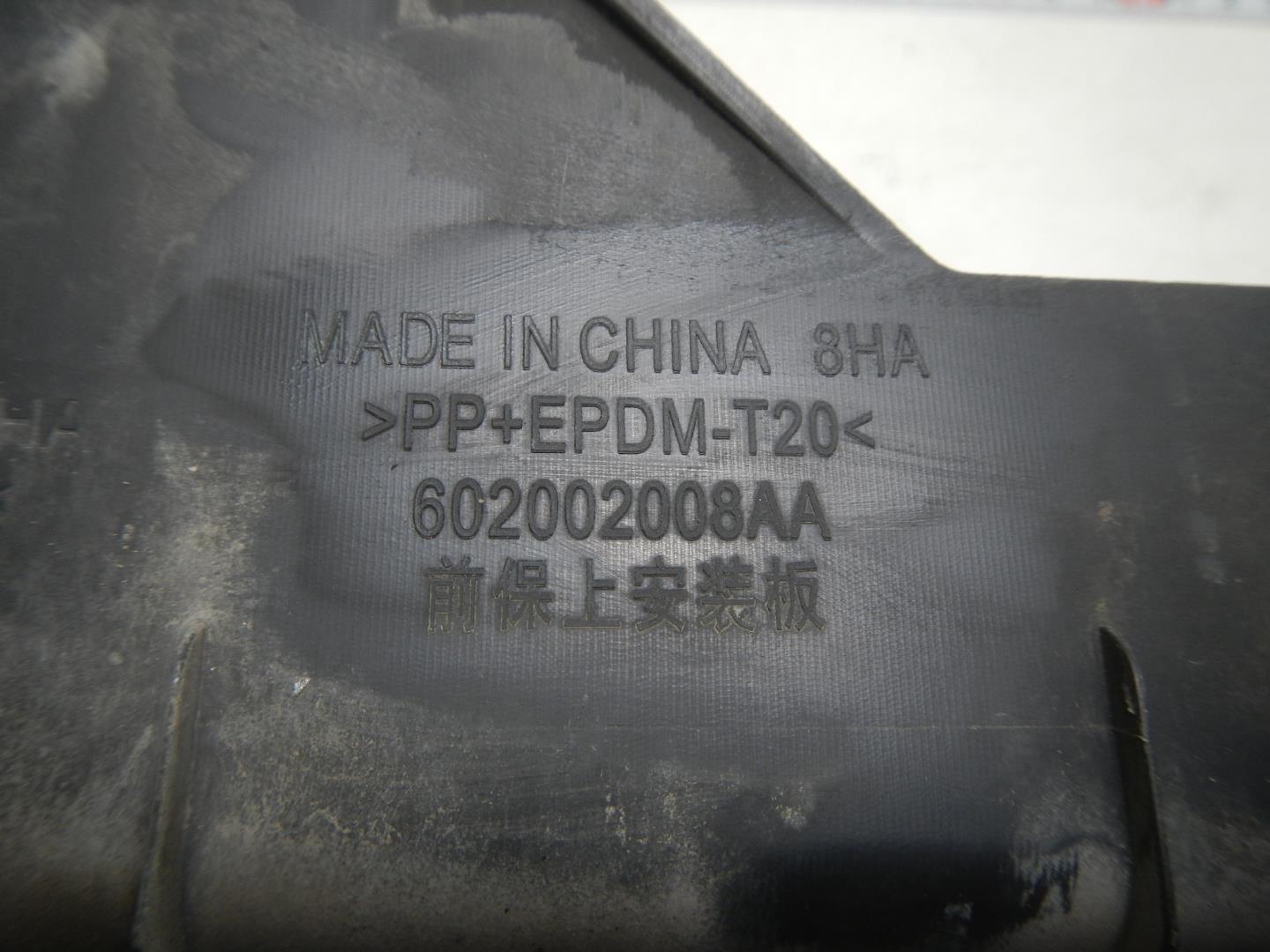 Накладка переднего бампера