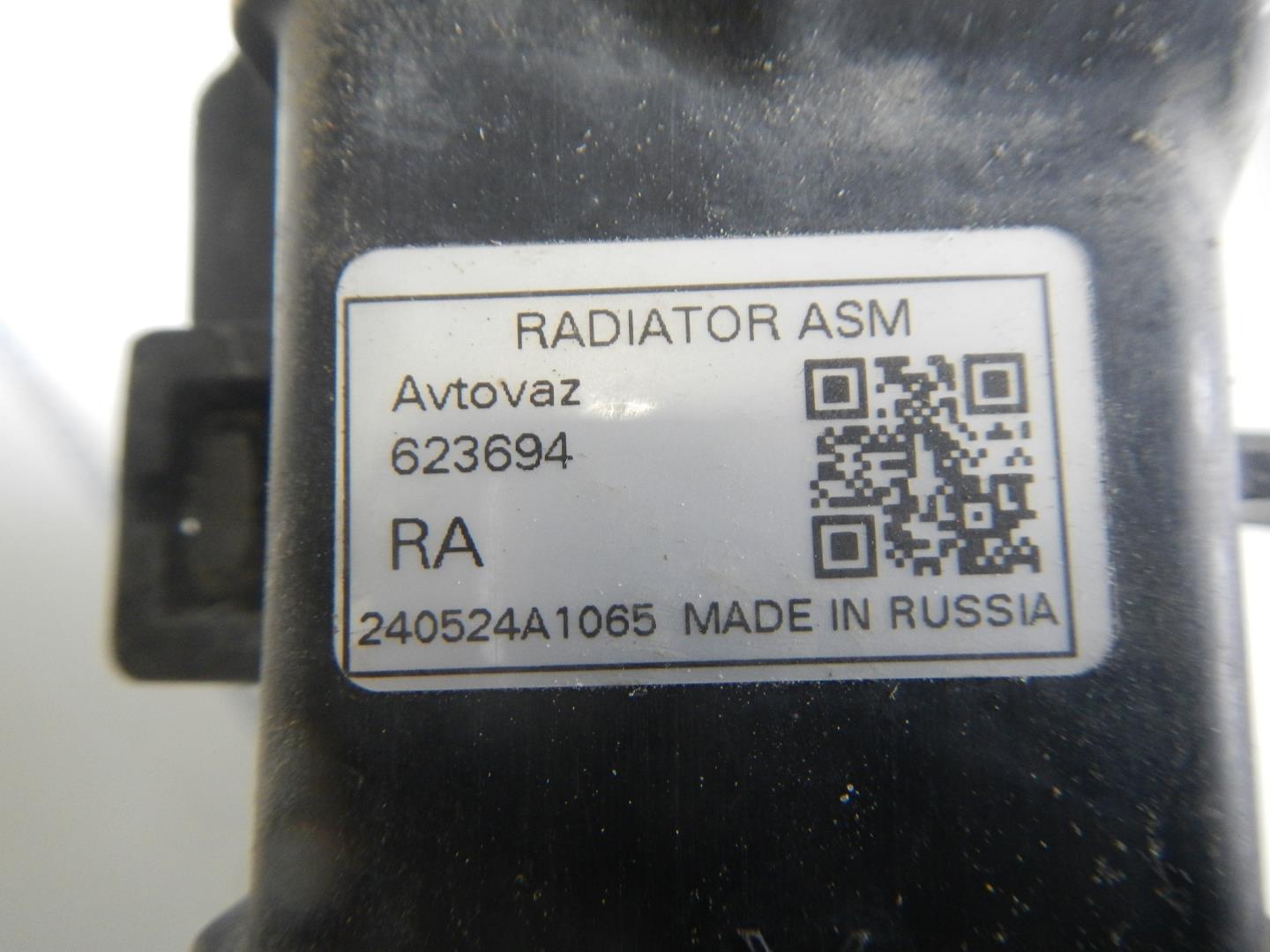 Радиатор охлаждения двигателя основной