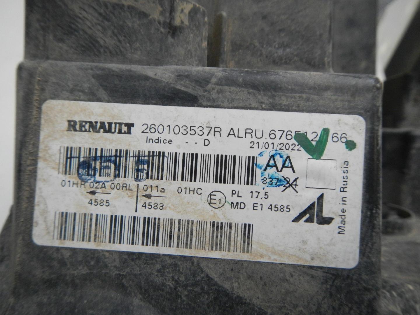 Фара правая