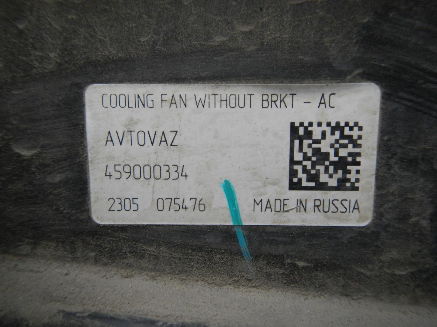 Диффузор вентилятора