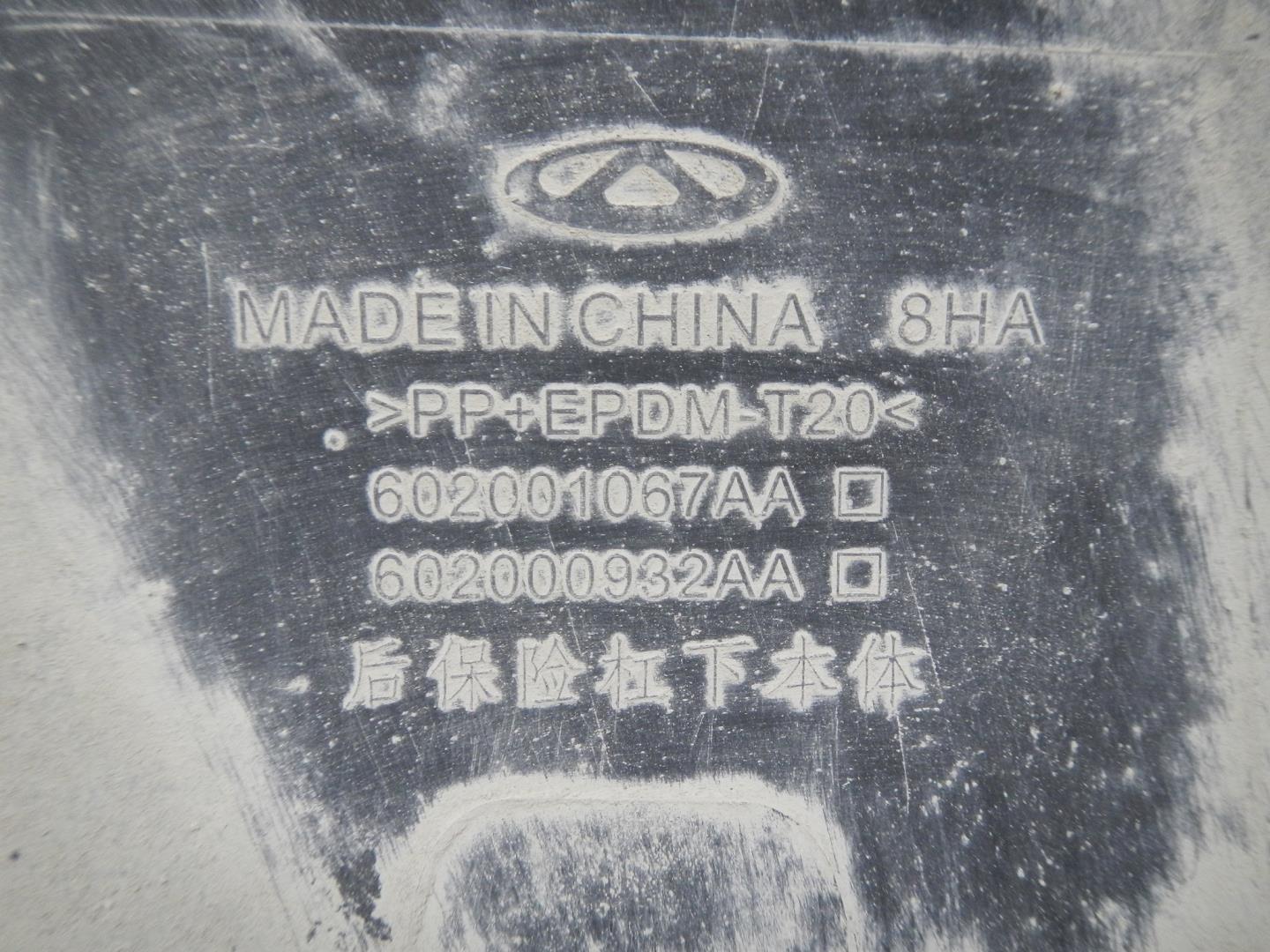 Юбка задняя