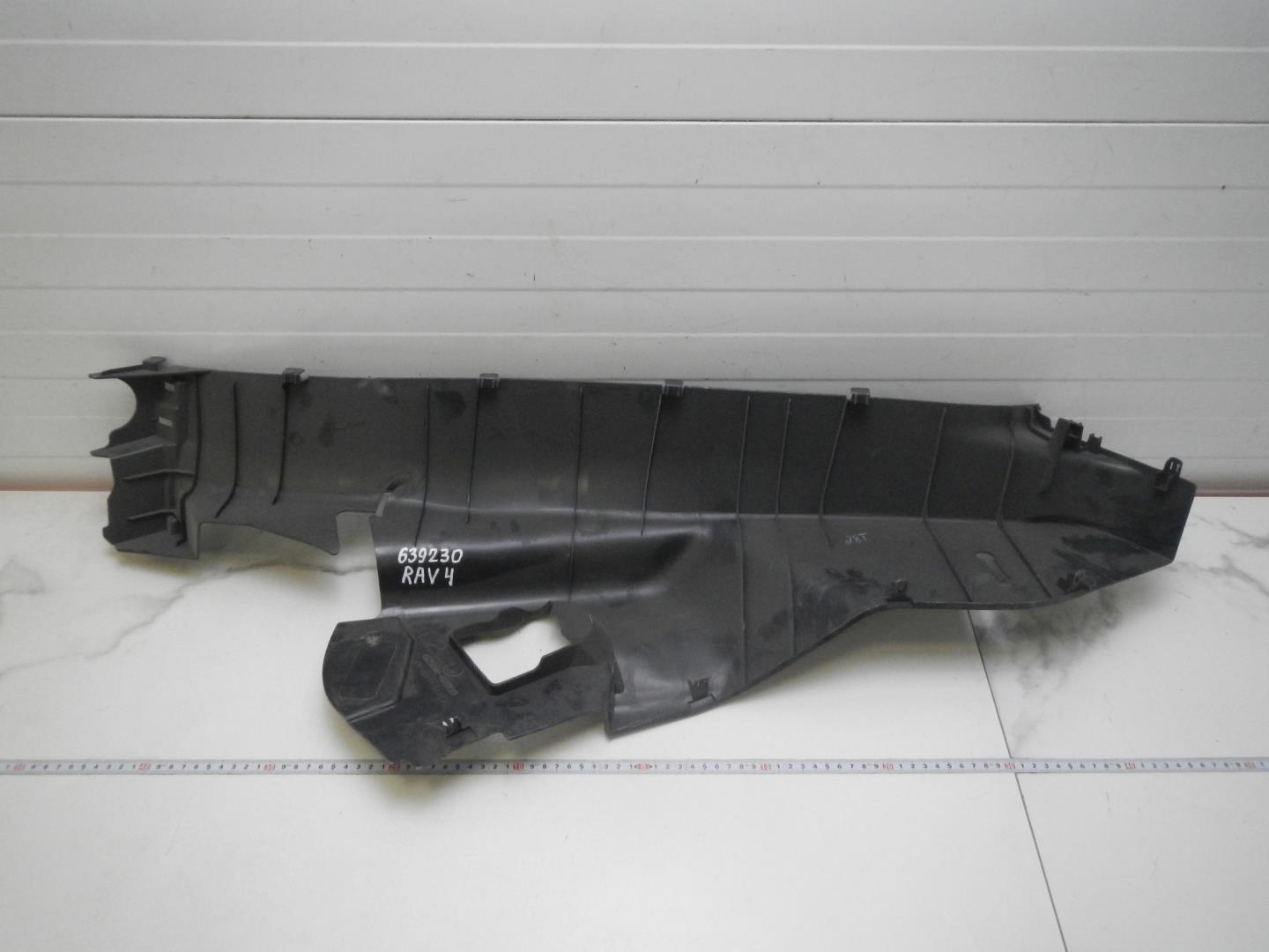 Обшивка багажника