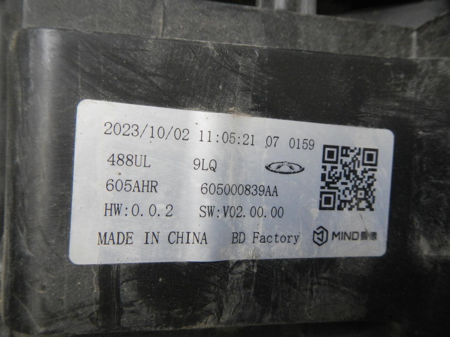 Фара дневного света правая (ходовые огни)