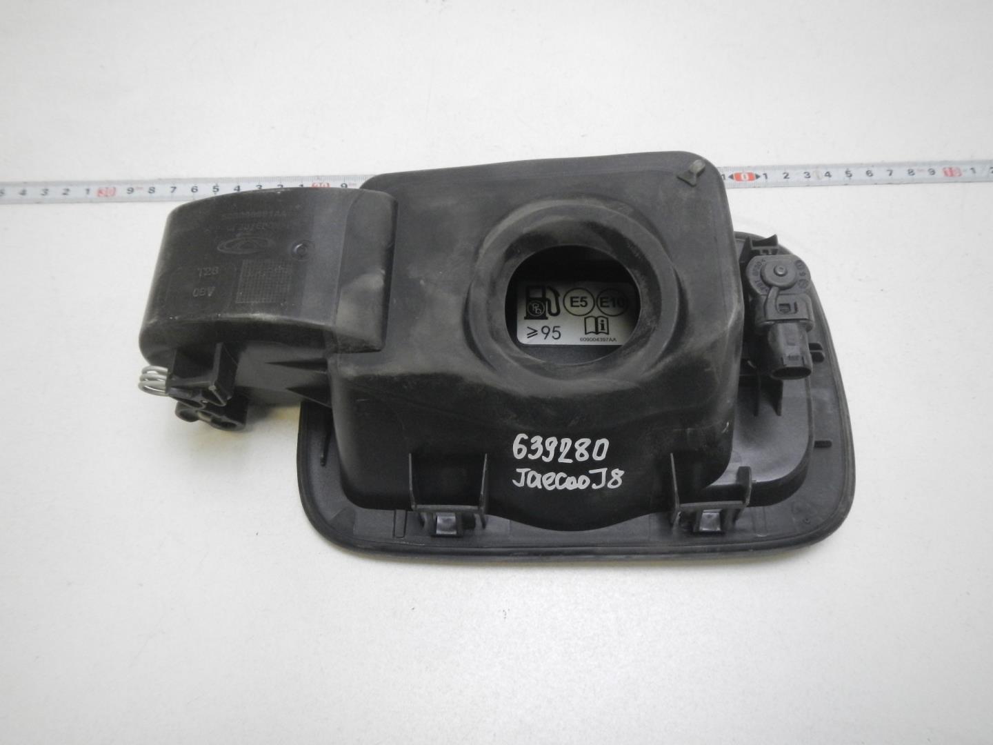 Горловина топливного бака