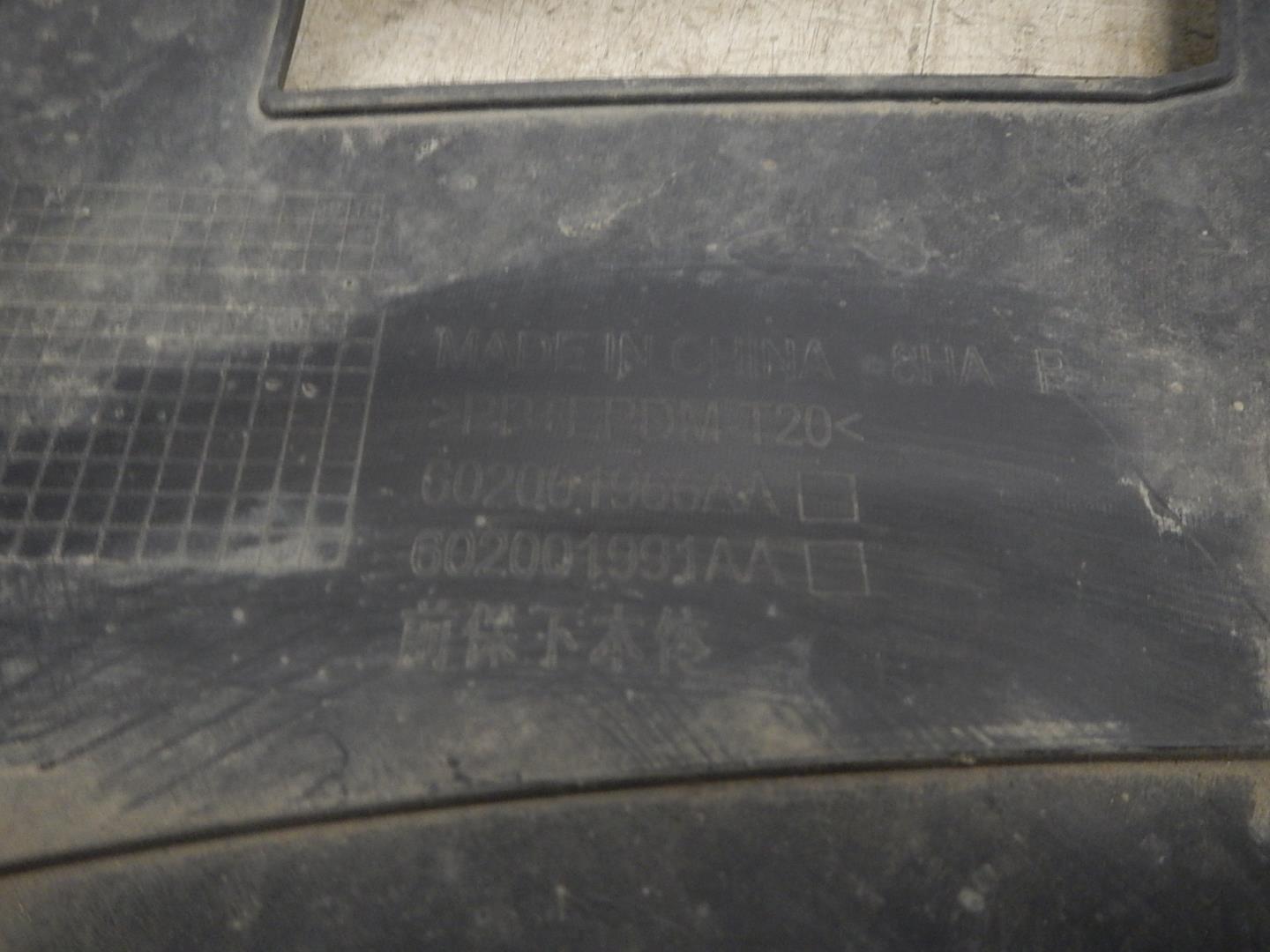 Юбка передняя