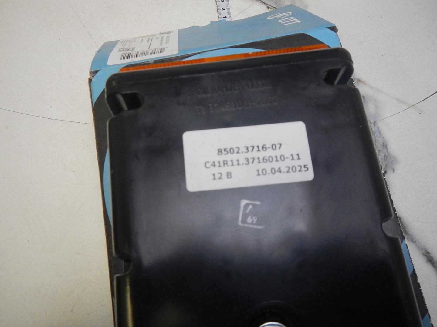 Фонарь задний левый