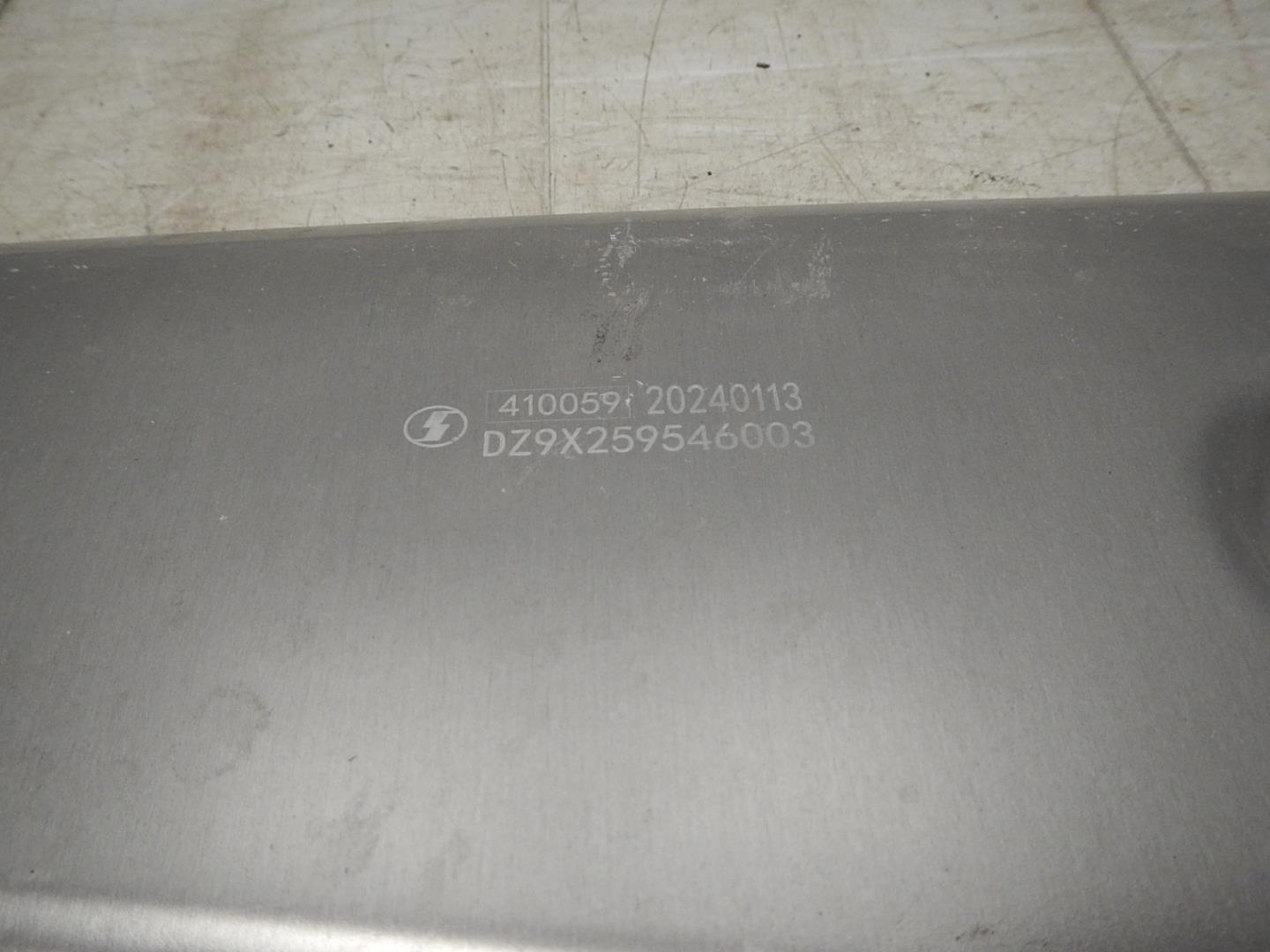 Экран тепловой