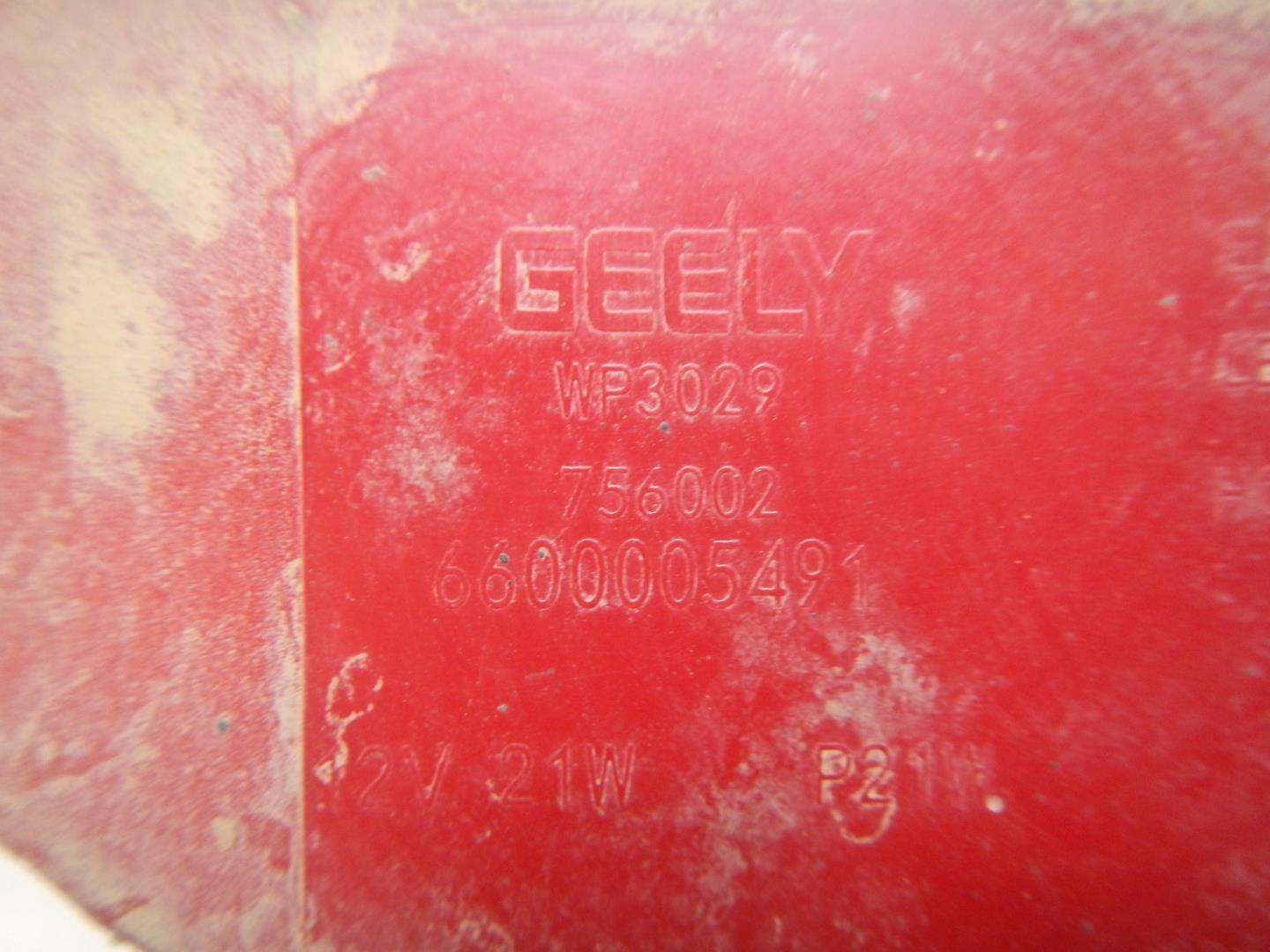 Фонарь задний противотуманный