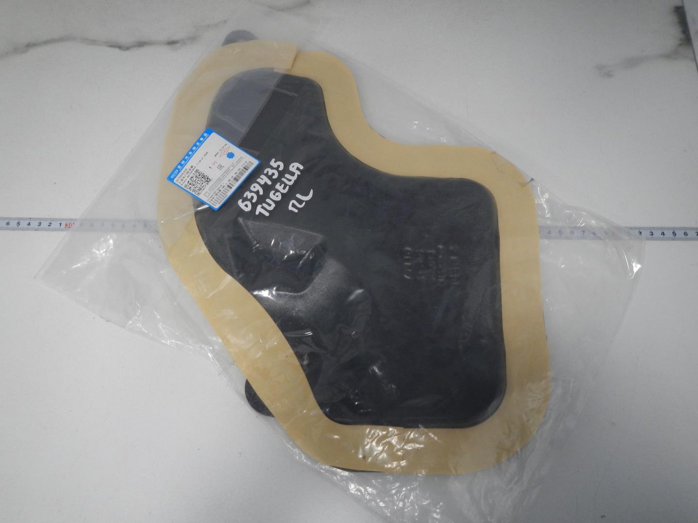 Уплотнитель