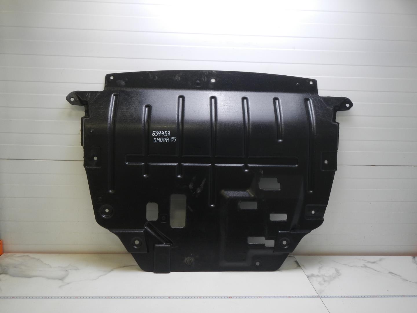 Пыльник двигателя