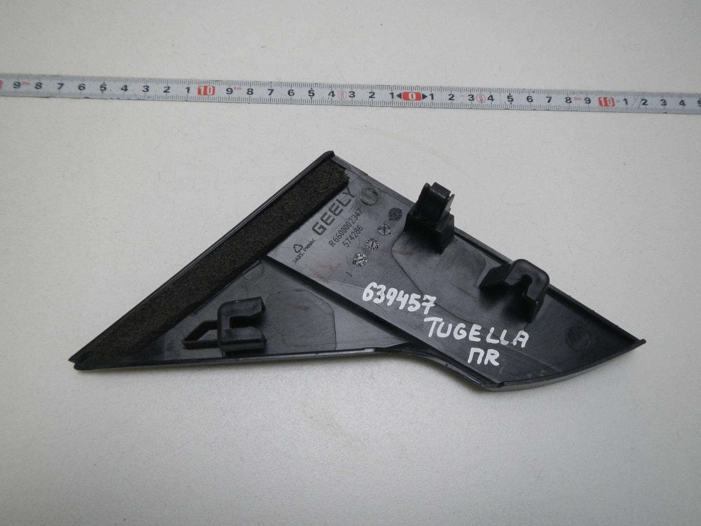 Накладка (кузов наружные)