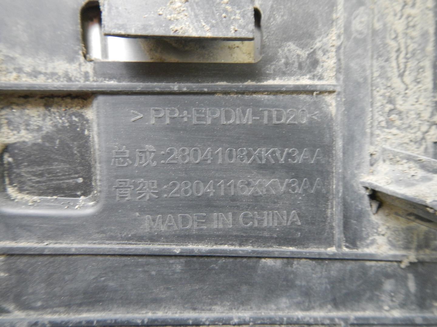 Накладка заднего бампера