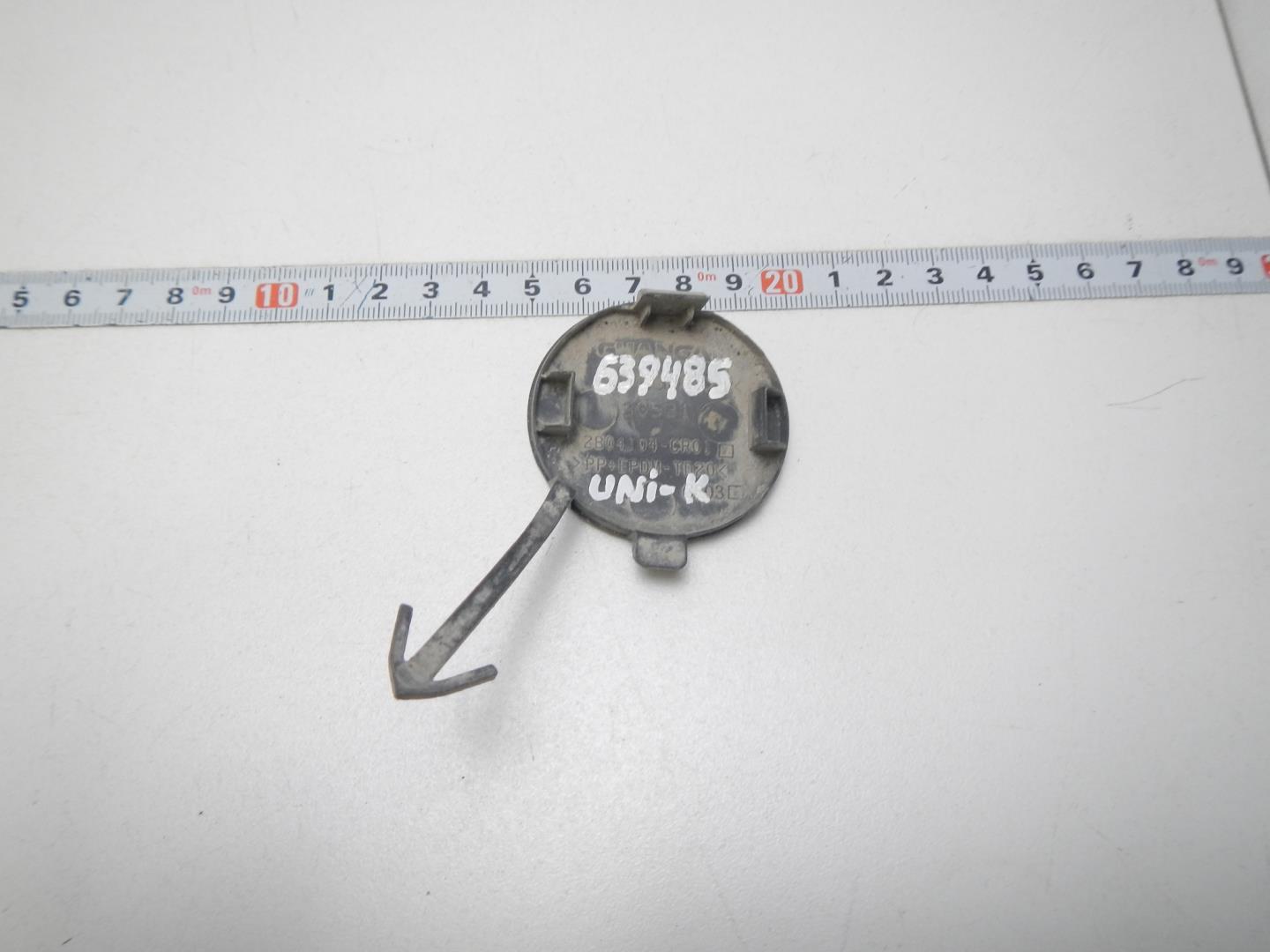 Заглушка буксировочного крюка