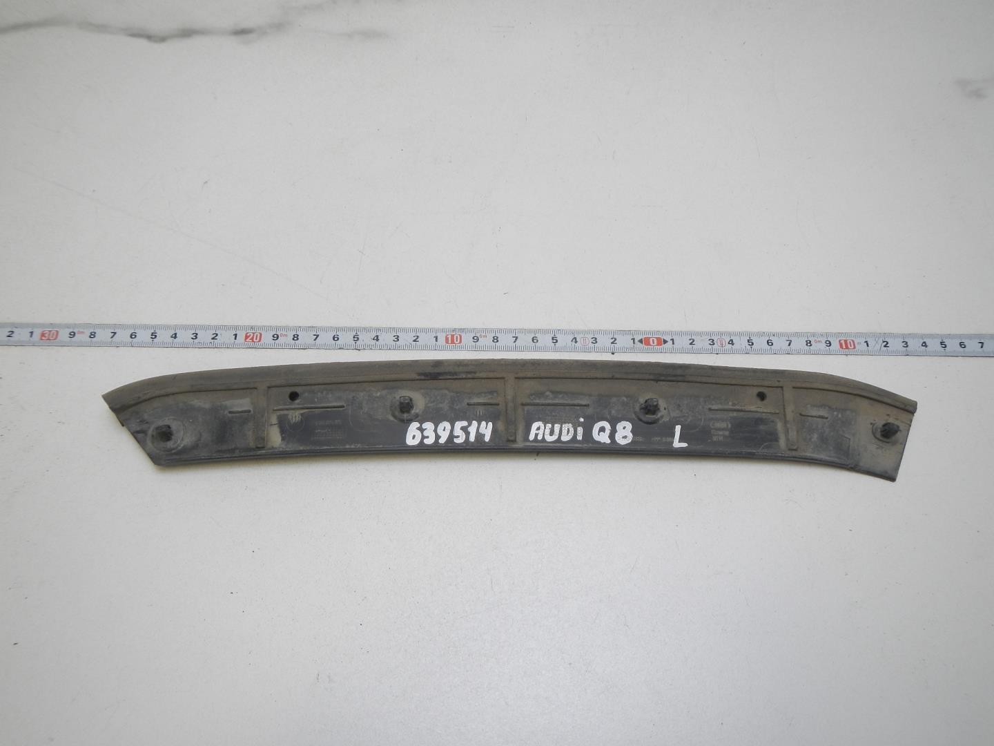 Накладка (кузов наружные)