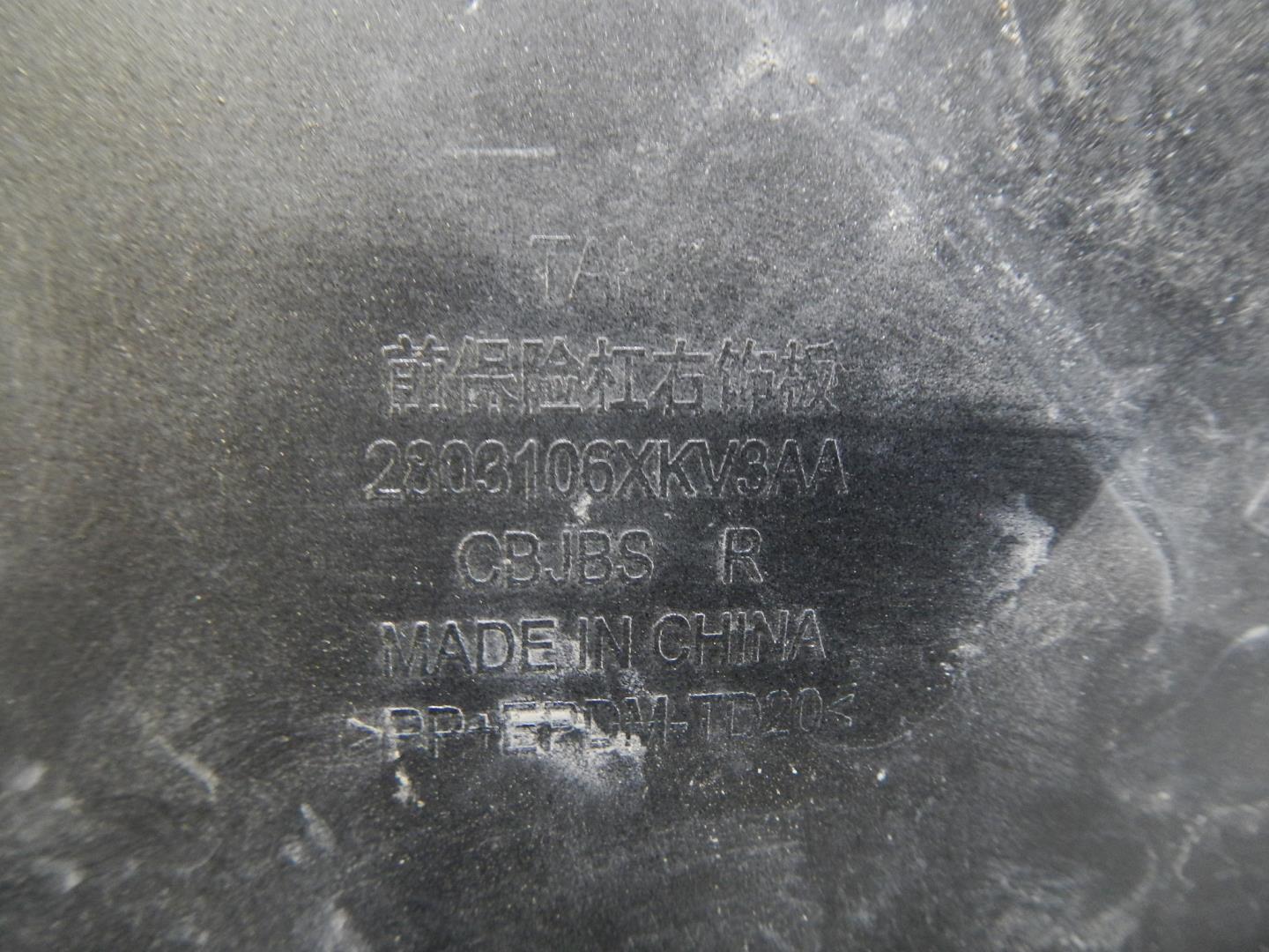 Накладка переднего бампера правая