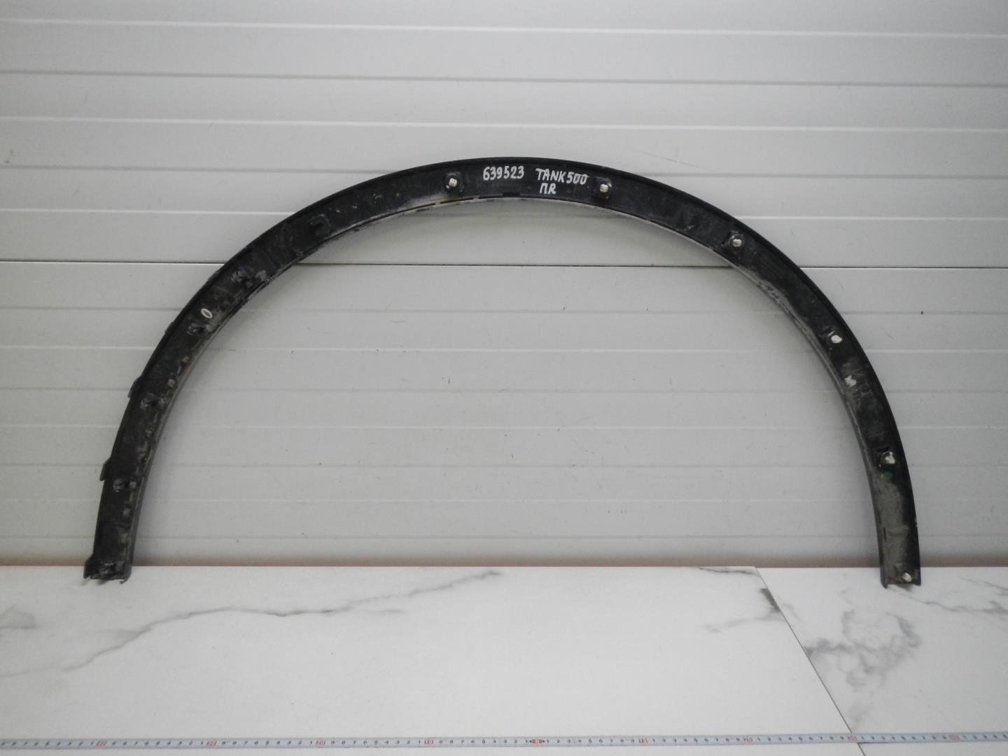 Накладка на крыло