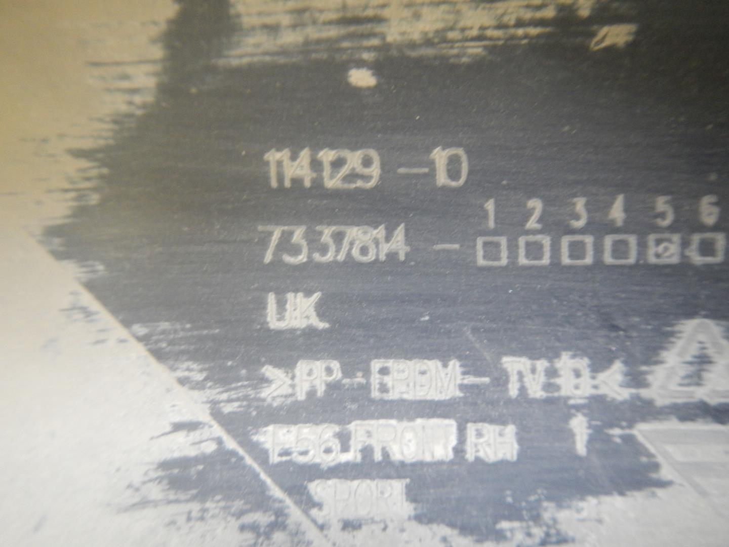 Накладка переднего бампера правая