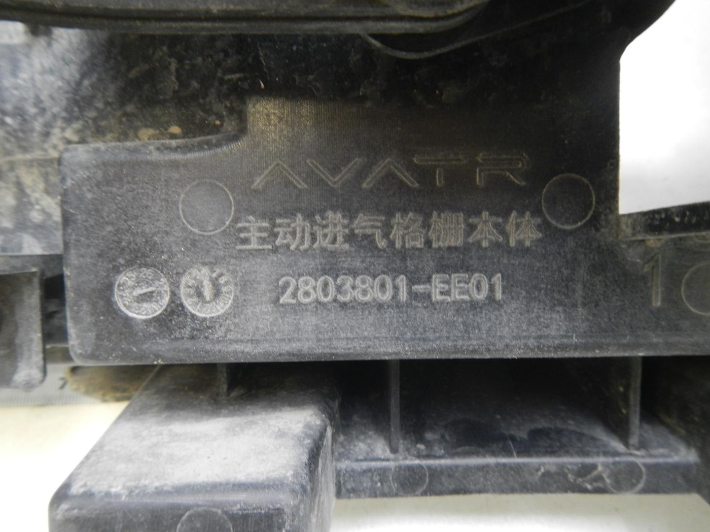 Решетка радиатора