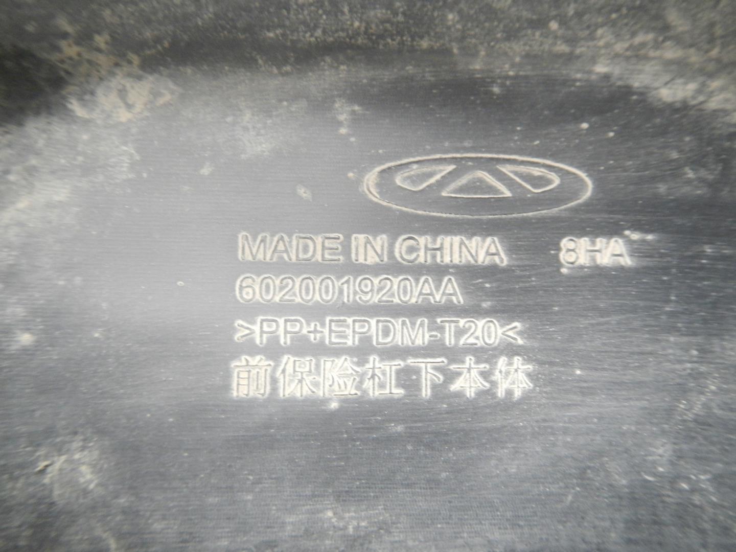 Юбка передняя