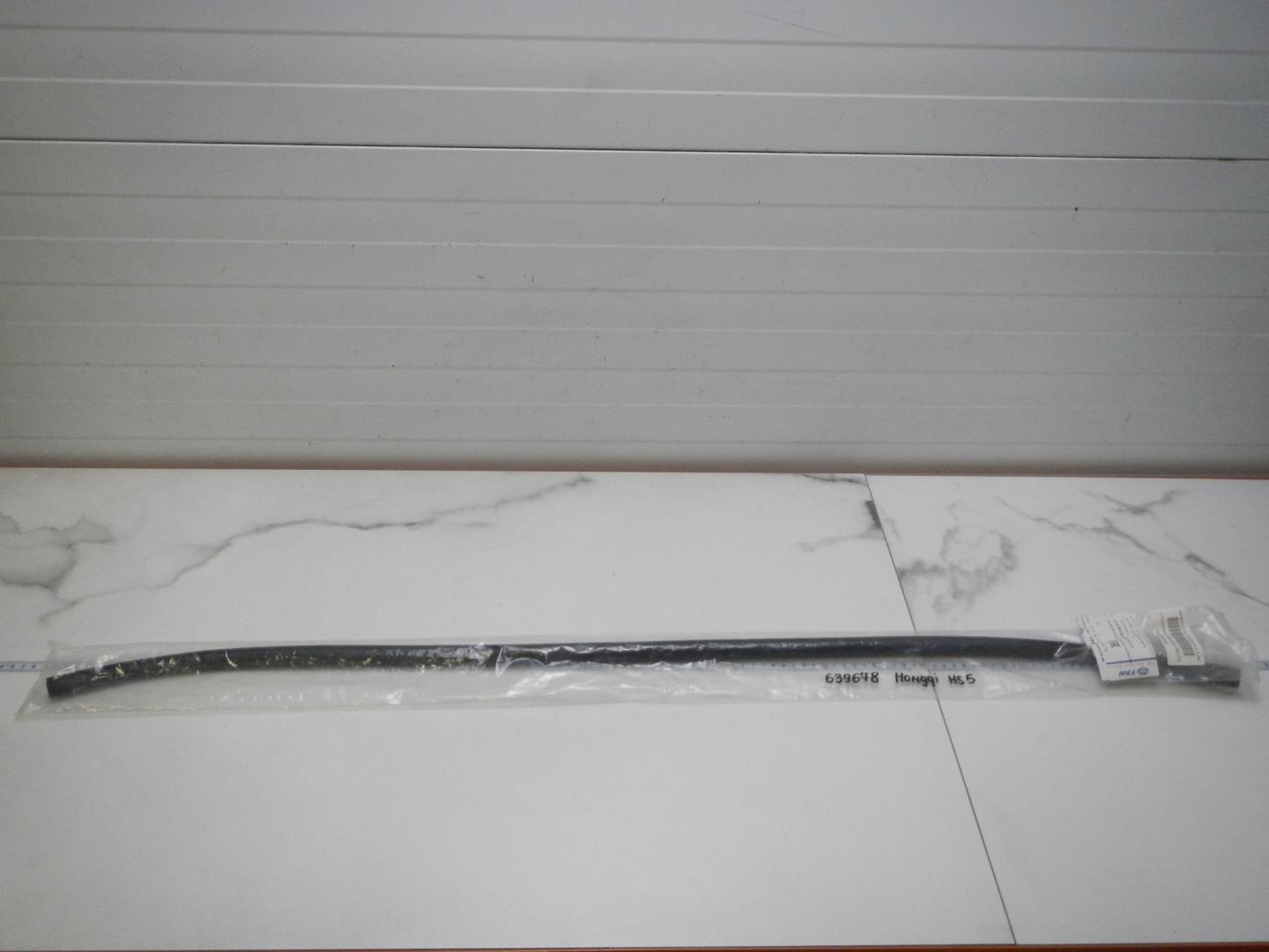 Уплотнитель