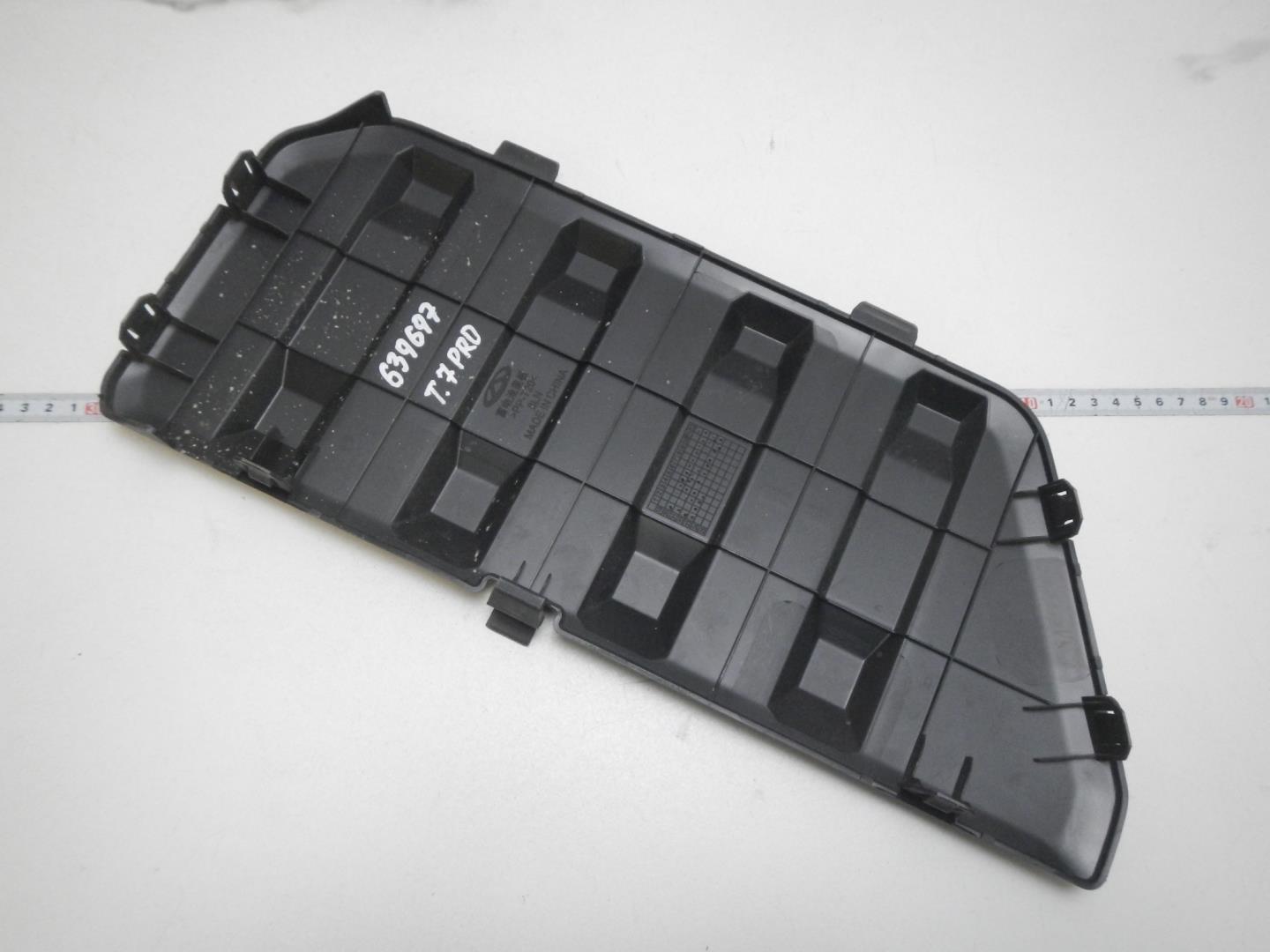 Крышка аккумулятора