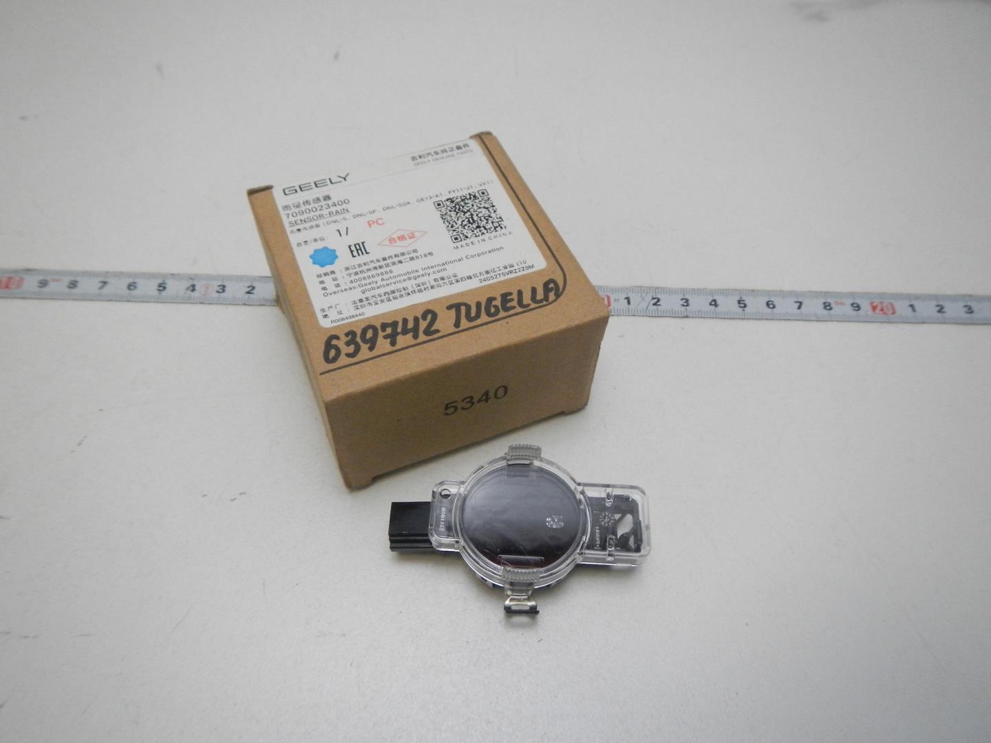 Датчик дождя