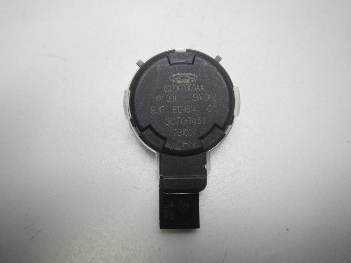 Датчик дождя