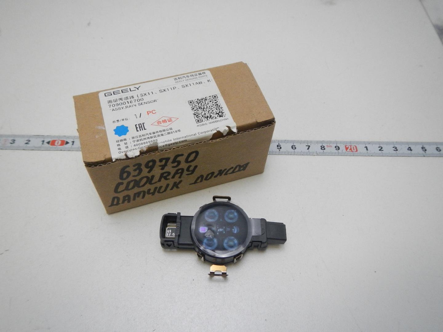 Датчик дождя