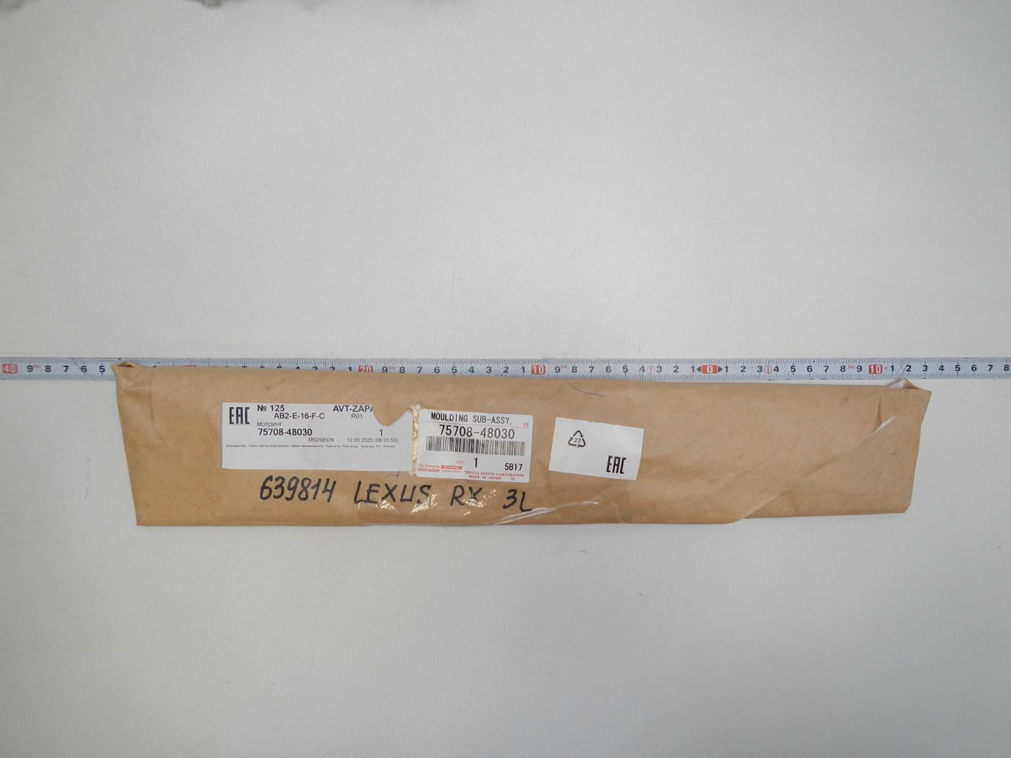 Накладка двери задней левой