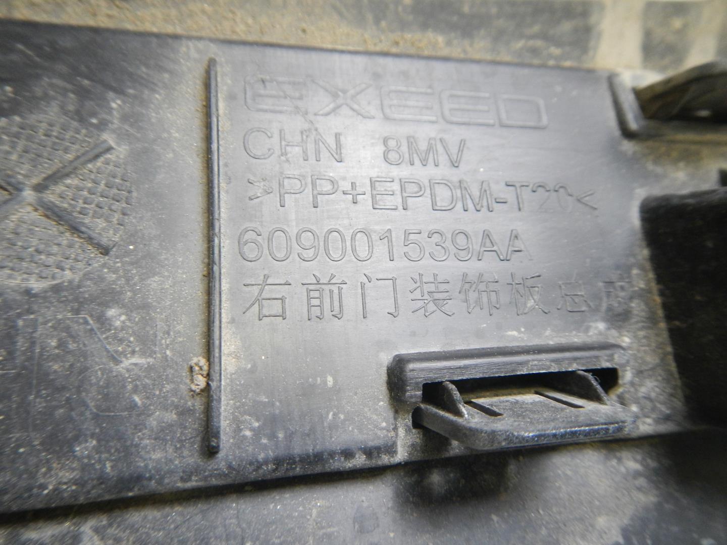 Молдинг передней правой двери