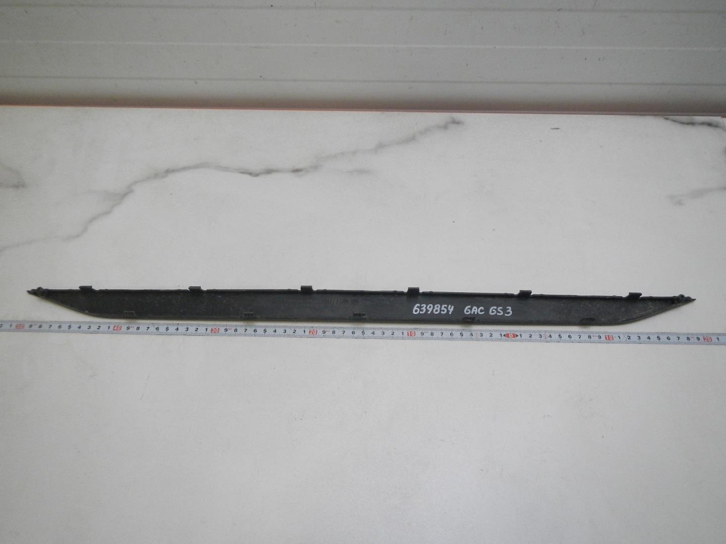 Накладка заднего бампера