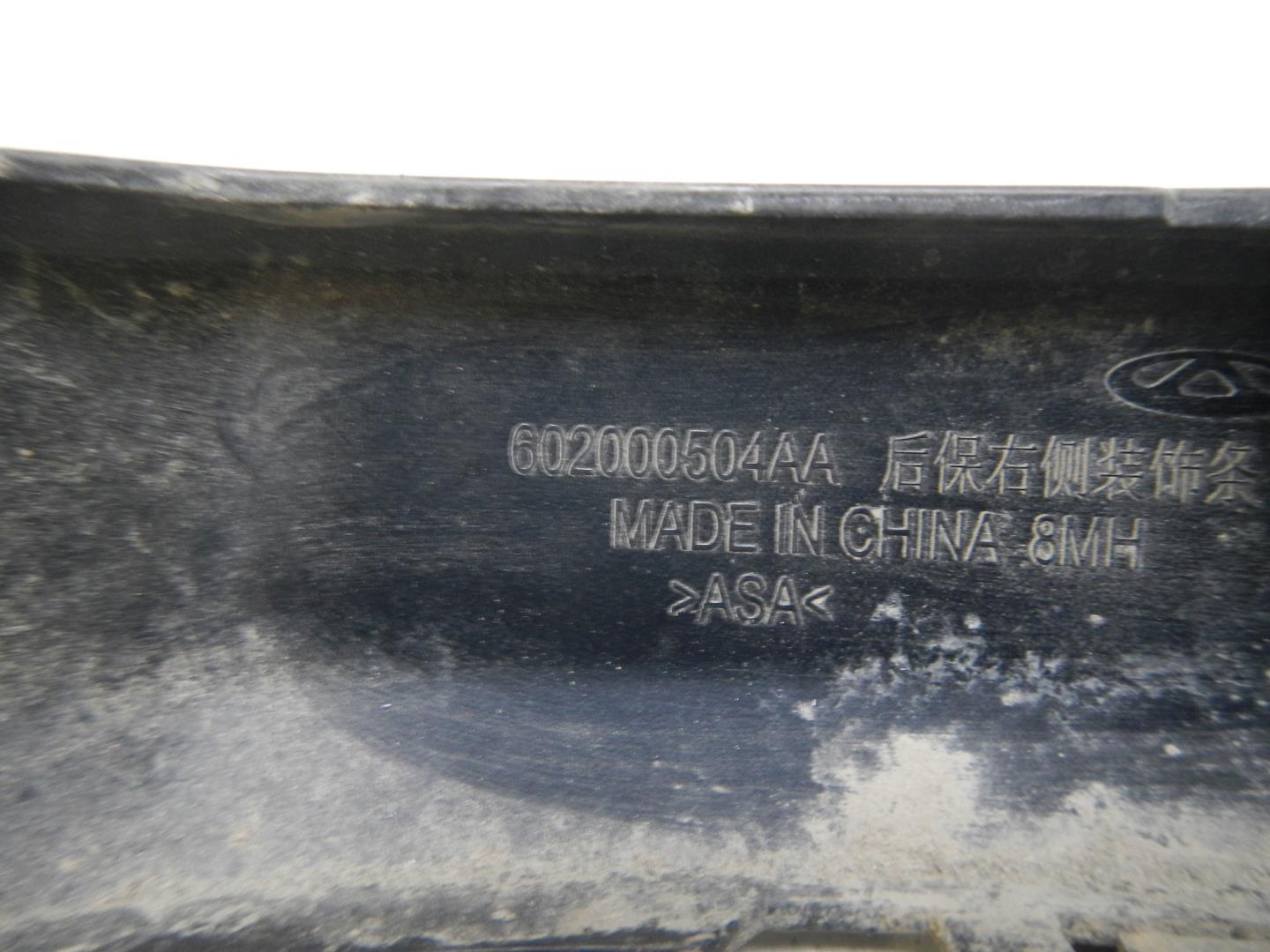 Молдинг заднего бампера