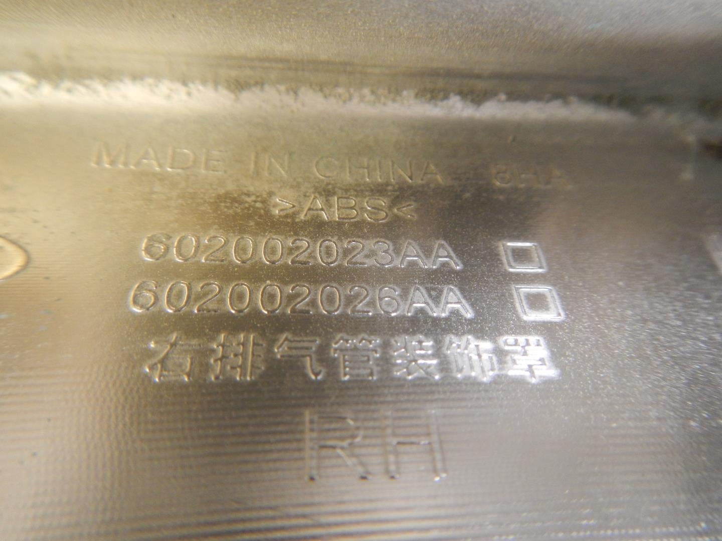 Накладка заднего бампера правая